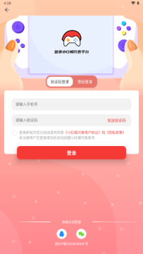 С��ñ�羺app2025���°�