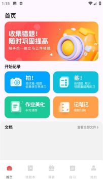 �������⽴app���عٷ���Ѱ�