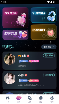 �۶������ֻ�app��׿��