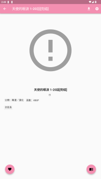 SS��������Ķ����°�