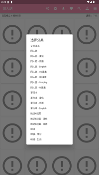 SS��������Ķ����°�