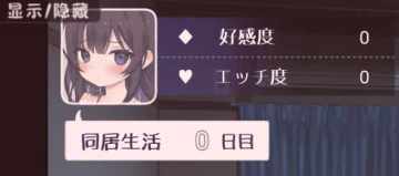 幸福宅女养成方法完整版汉化版 b1171fc48d0a91c7f7859665f0d55269.jpg