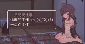 幸福宅女养成方法完整版汉化版 a0cfa2f7b95e761bf4e513c7f5a19c7b.jpg