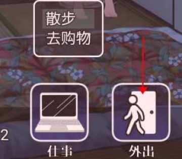 幸福宅女养成方法完整版汉化版 幸福宅女养成方法完整版汉化版