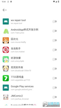 手机滑动屏幕app免费版 手机滑动屏幕app免费版