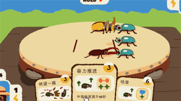 斗虫公园手游中文版(Kabuto Park) 斗虫公园手游中文版(Kabuto Park)