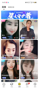 ��о���˽���ƽ̨�ֻ���