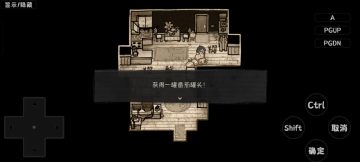 ���Ϻ�����Ĺײ����İ氲װ��