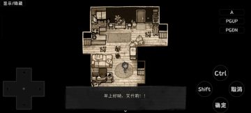 ���Ϻ�����Ĺײ����İ氲װ��