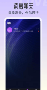 偶恋交友app官方版 偶恋交友app官方版