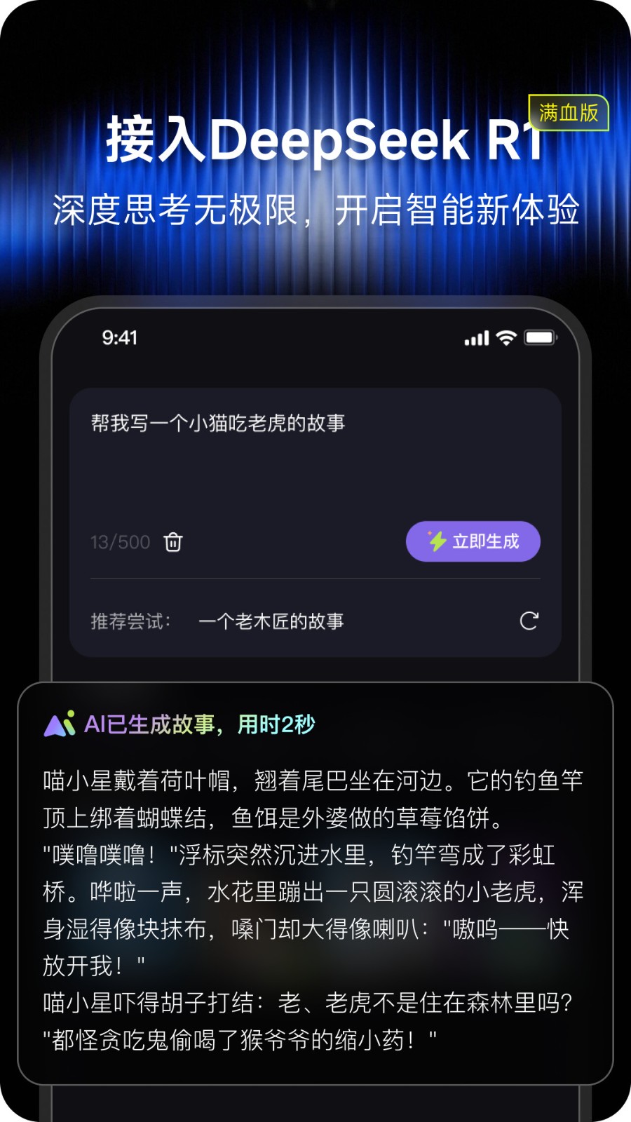 ai