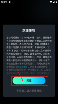 口播ai数字人 口播ai数字人