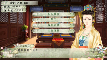 合庭彩主母养成橙光完结版 合庭彩主母养成橙光完结版