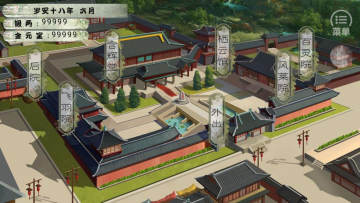 合庭彩主母养成橙光完结版 合庭彩主母养成橙光完结版