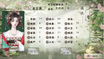 合庭彩主母养成橙光完结版 合庭彩主母养成橙光完结版