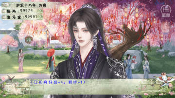 合庭彩主母养成橙光完结版 合庭彩主母养成橙光完结版