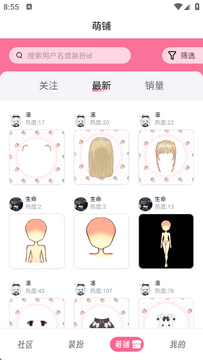 ����app�ֻ���