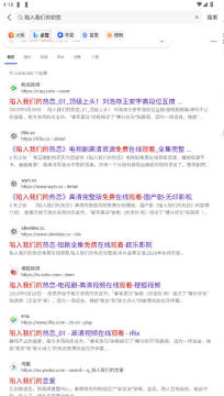 ��տ���app�ֻ���