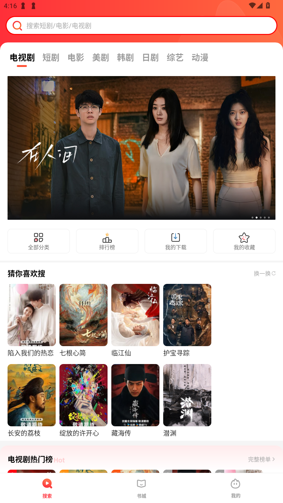 տappֻ