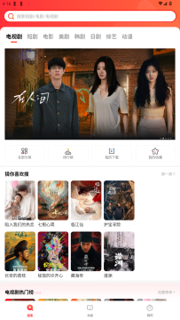 ��տ���app�ֻ���