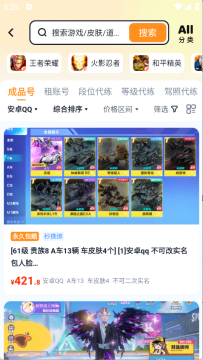 ���з�ٷ����°�