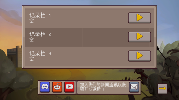 最终前哨终极版手游安卓版 最终前哨终极版手游安卓版