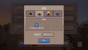 最终前哨终极版手游安卓版 最终前哨终极版手游安卓版