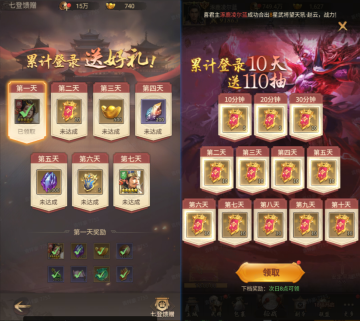 王者将魂 王者将魂