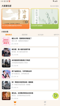 ��è�������app�ٷ�����