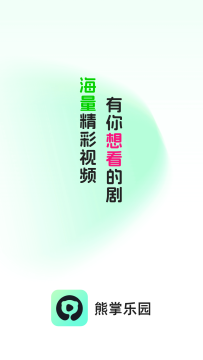 ������԰app��׿�氲װ��