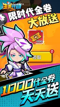 生死行动0.05折荒野射击免费版 生死行动0.05折荒野射击免费版