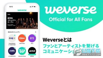 ôweverseݳ᣿Weverseݳۿȫ