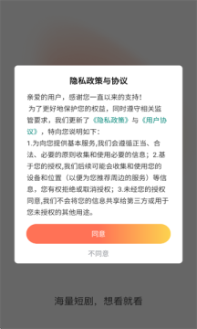 抖短剧全集app官方正版 抖短剧全集app官方正版
