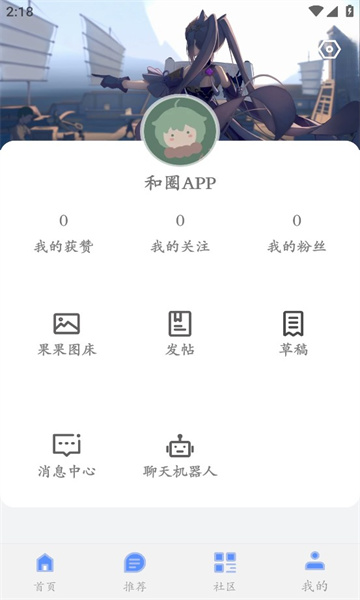 Ȧapp