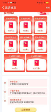 ���ӽ簲׿���°�