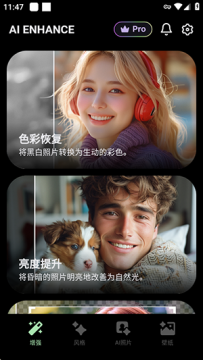 meeaww软件最新版 meeaww软件最新版