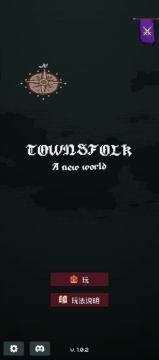 ����������Ϸ���°�(TownsFolk)