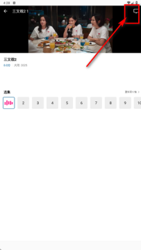 ����Ӱ��app���׷��