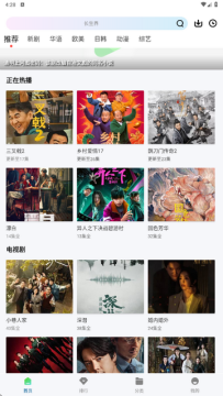 ����Ӱ��app���׷��