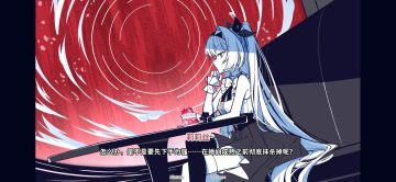 不存在的你和我中文版 不存在的你和我中文版