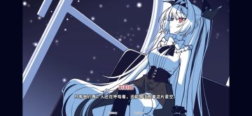 不存在的你和我中文版 不存在的你和我中文版