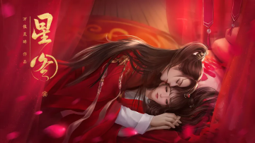 星图橙光完结版2025 星图橙光完结版2025