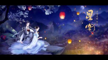 星图橙光完结版2025 星图橙光完结版2025