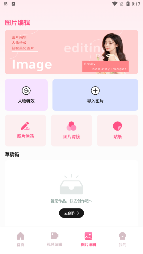 ӳappٷ