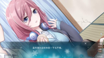 五等分的抢婚三玖篇安卓免费版 五等分的抢婚三玖篇安卓免费版