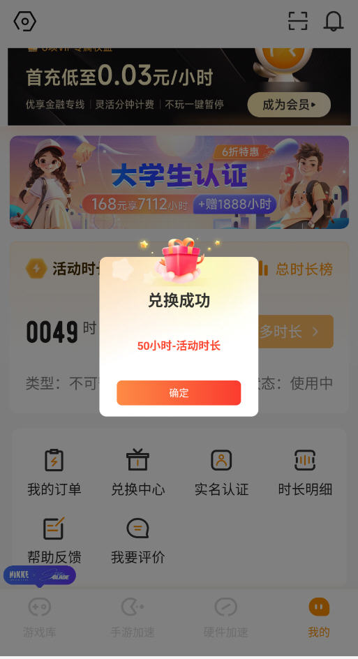 app2025°汾