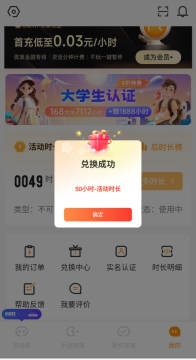雷神加速器app2025最新版本 雷神加速器app2025最新版本