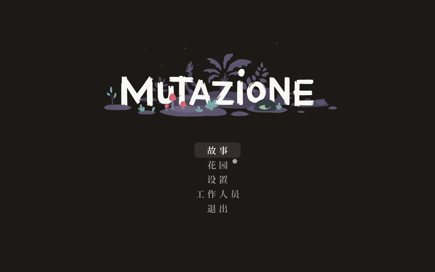 СMutazioneٷֻ