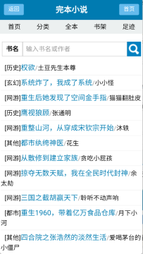 �䳾˵���С˵�Ķ�����