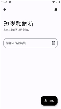����������app���氲װ��